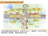 合肥市軌道交通2號線西園路站，科學大道站，長寧大道站